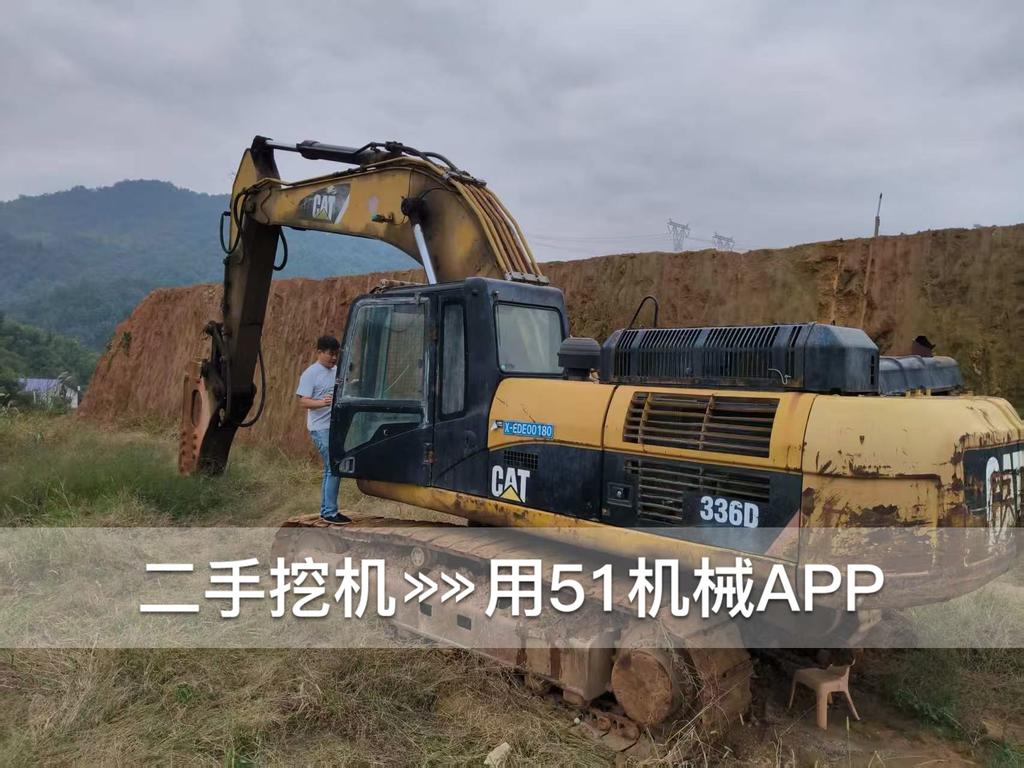 51挖机